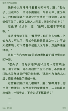 菲律宾国际疫苗证书怎么办理，办理需要什么条件_菲律宾签证网